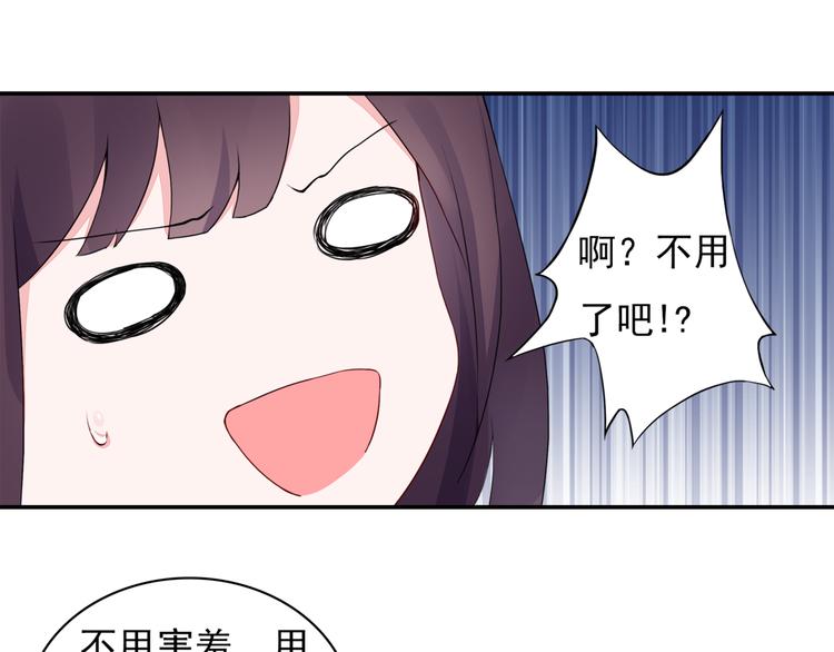 第6话  流氓14