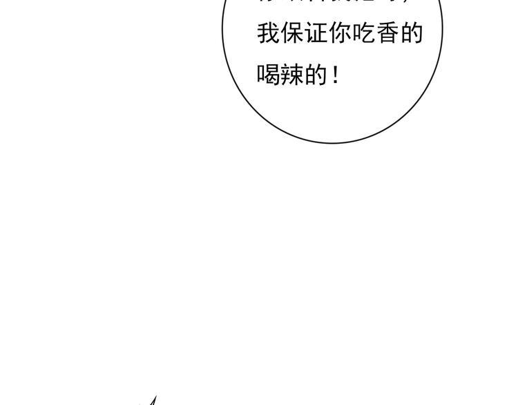 第24话 约会？48