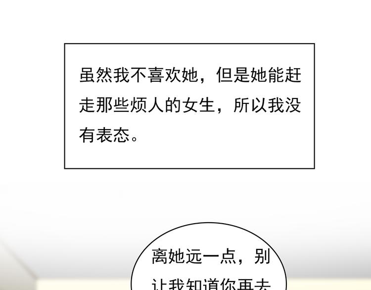 番外 猎人日记31