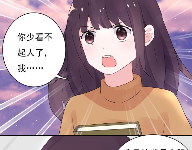 第9话 你的感情就这么廉价？47