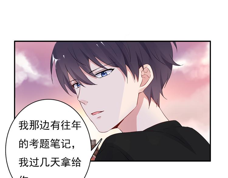 第10话 她是我的女人18