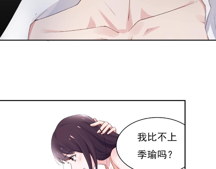 第4话 做梦5