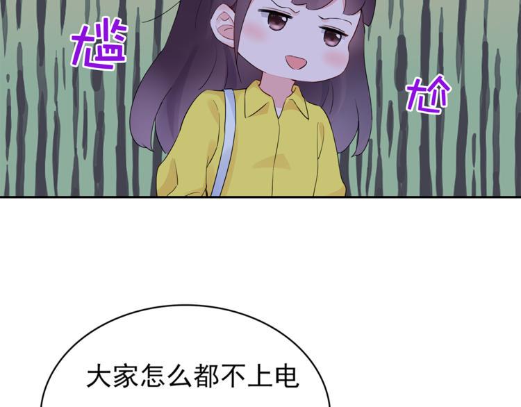 第19话 现在的我对他31