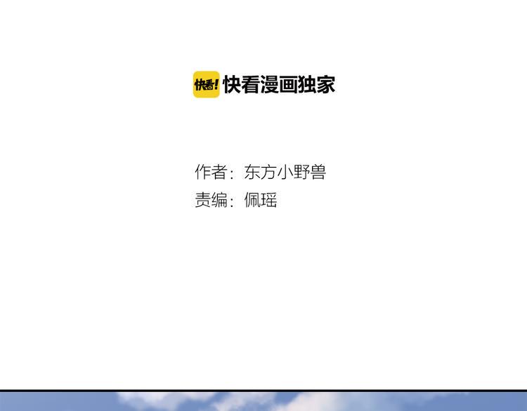 第12话 我是不会先说的1