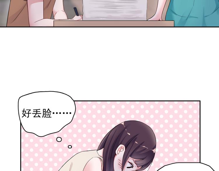 第1话  初遇帅学长39