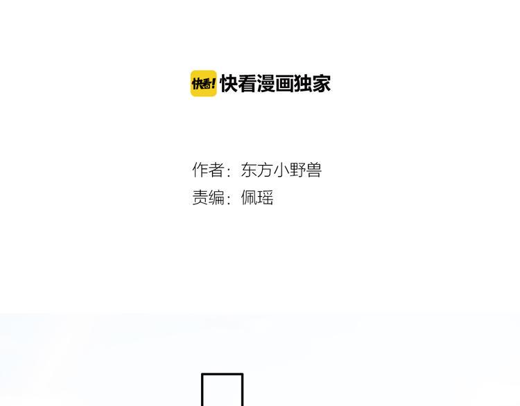 第15话 去吧，小宝儿！1