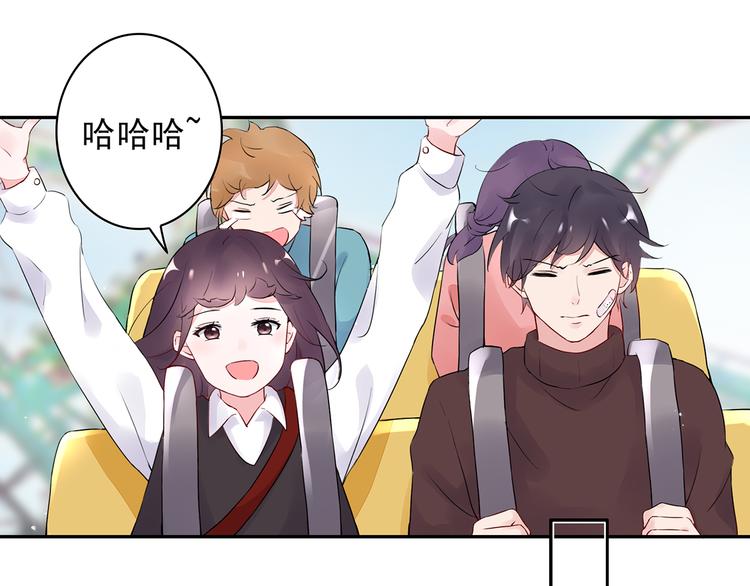 第14话 一起去玩吧27
