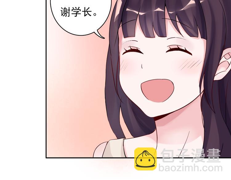 第1话  初遇帅学长46