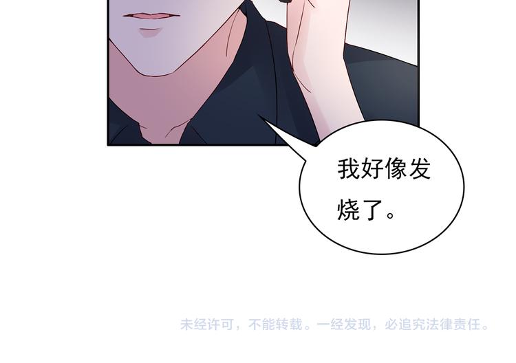 第17话 这个可恶的女人56