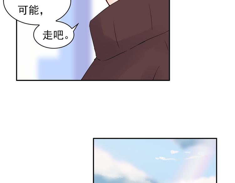 第14话 一起去玩吧24