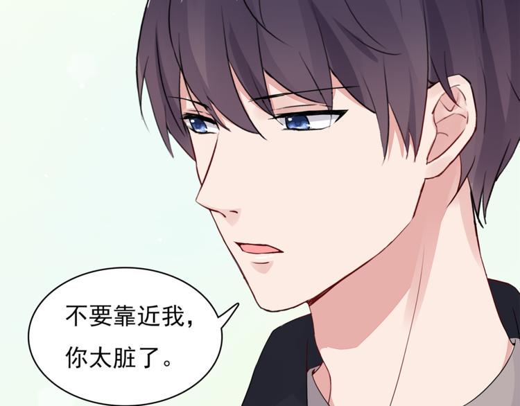 第12话 我是不会先说的48
