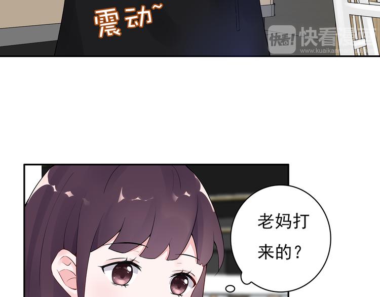 第20话 明天我请假12
