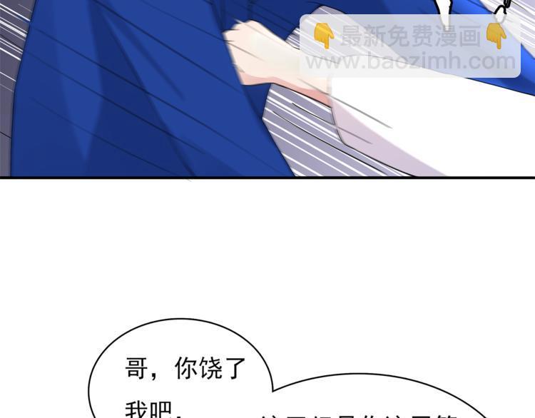 第9话 你的感情就这么廉价？4