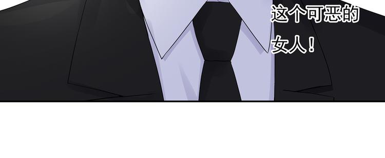 第17话 这个可恶的女人29