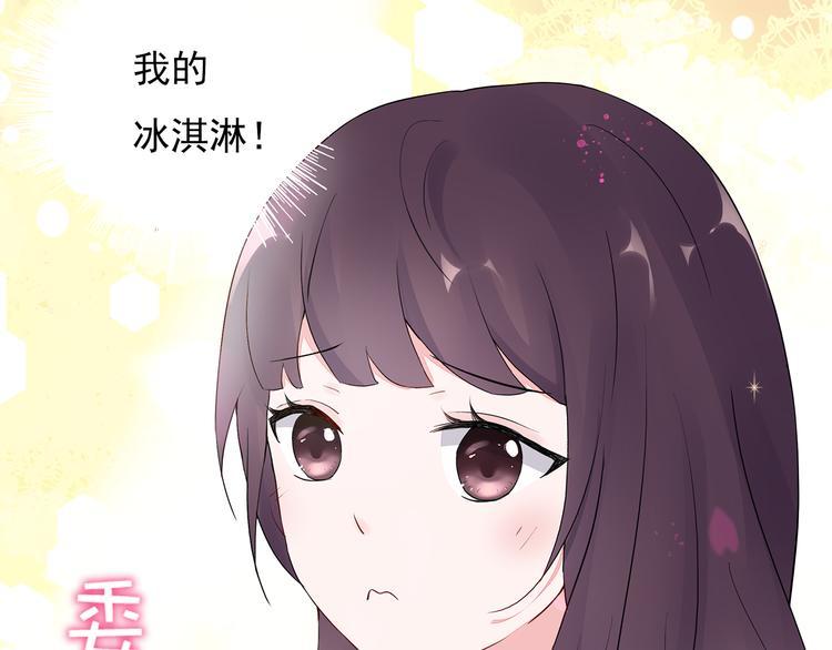 第24话 约会？40