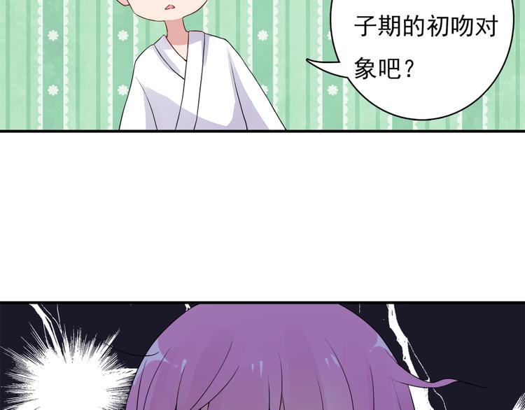 第6话  流氓39