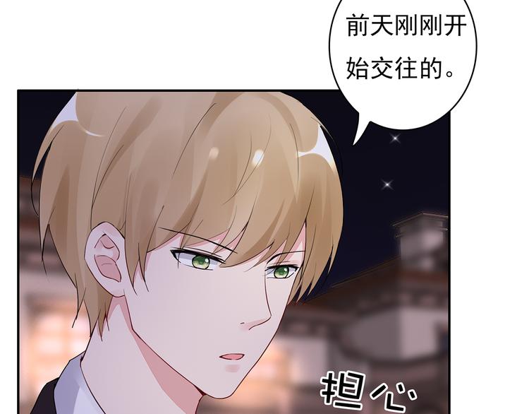 第16话 她喜欢的不是我15