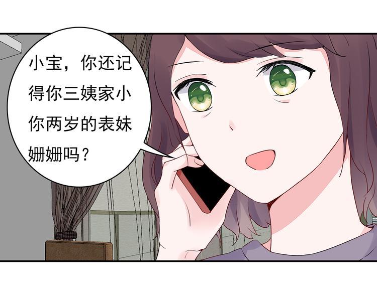 第20话 明天我请假18