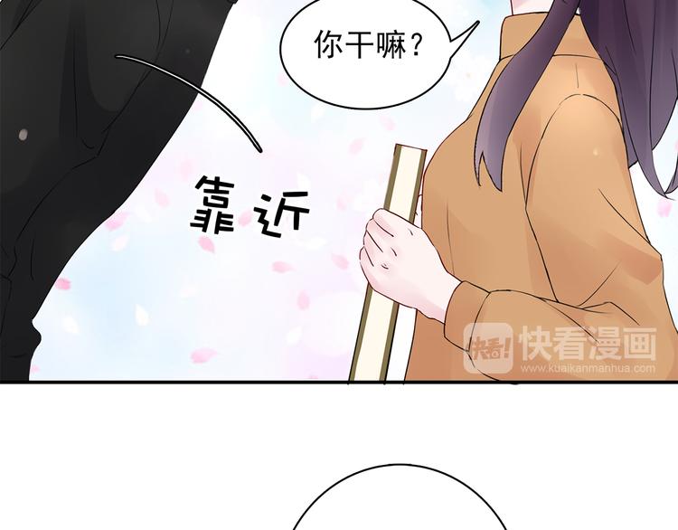 第10话 她是我的女人14