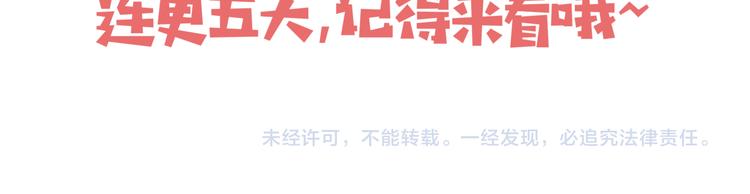 第1话  初遇帅学长53
