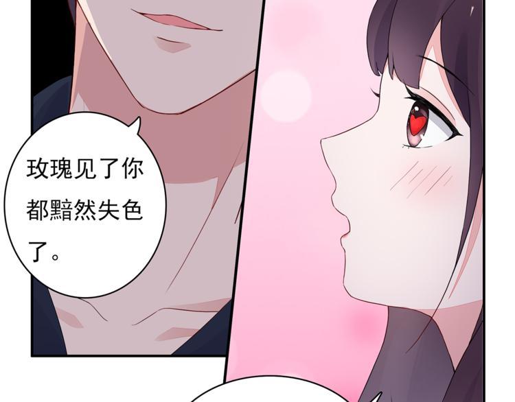 第8话 她怎么突然不来了10