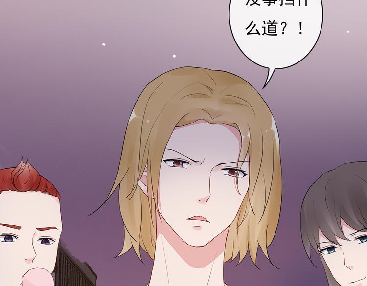 第24话 约会？38