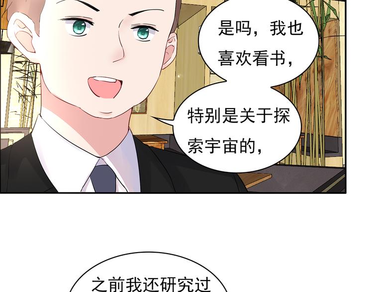 第21话 不关我的事18