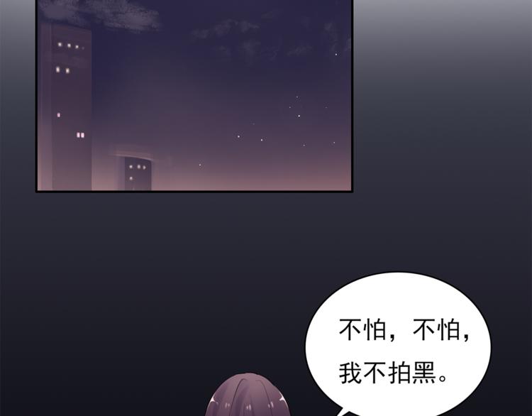 第13话 遇到变态了？16