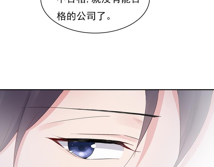 第19话 现在的我对他7