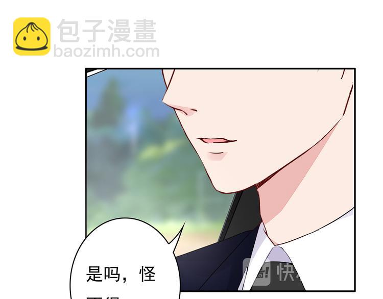 第22话 她现在要跟我去工作！55