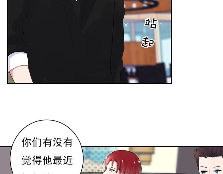 第10话 她是我的女人24