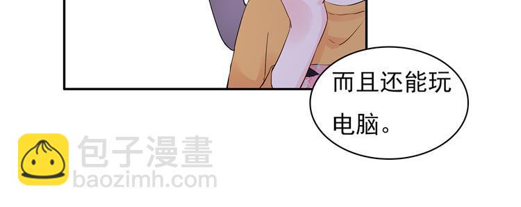 第18话 要做我的保姆吗?53