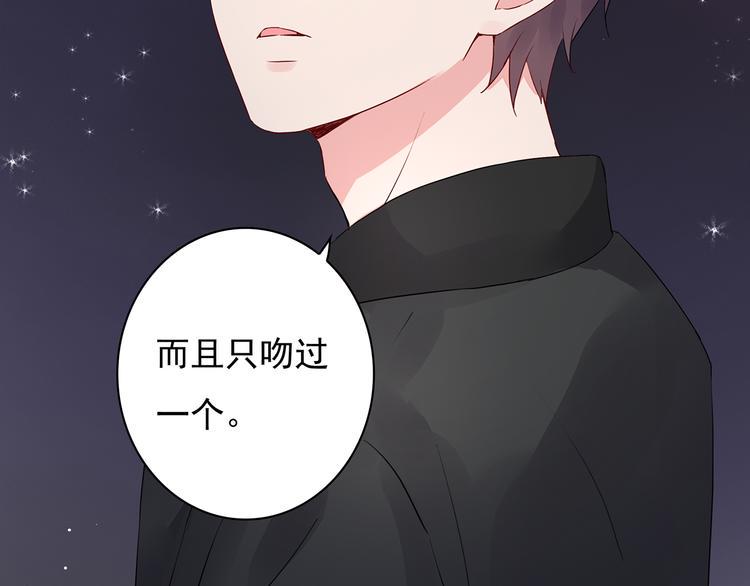 第一季完结篇 只有你一个！37