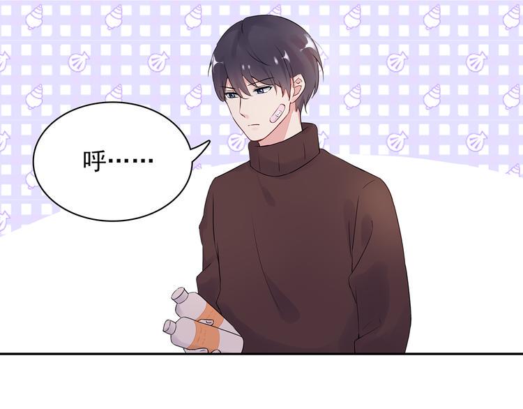 第14话 一起去玩吧47