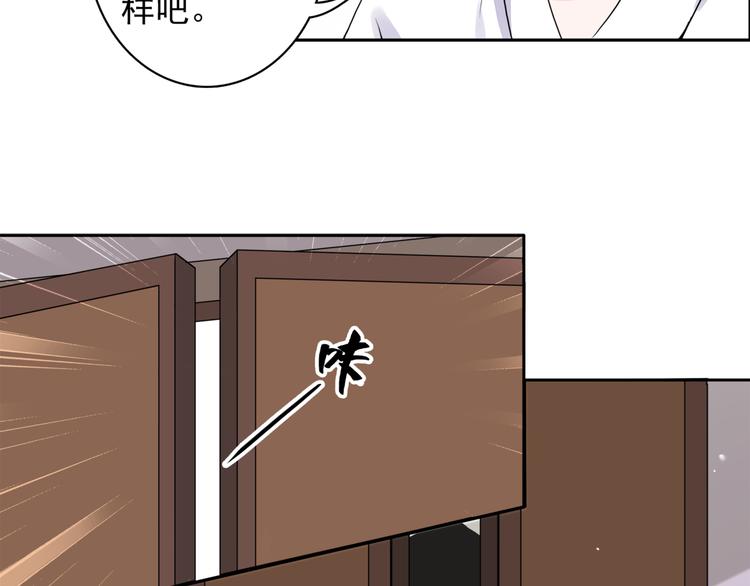 第4话 做梦39