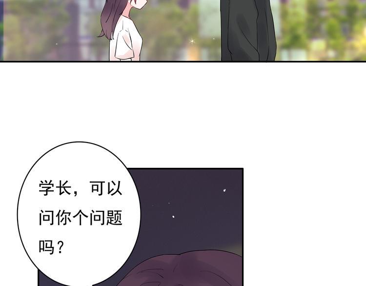 第一季完结篇 只有你一个！28