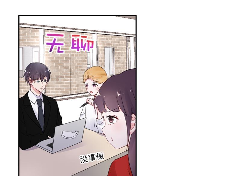第23话 总裁他想潜规则？46