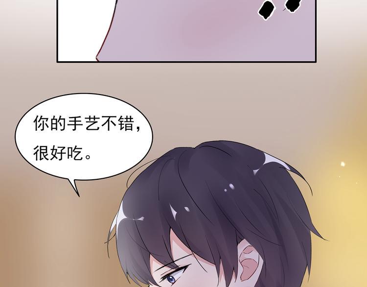 第18话 要做我的保姆吗?38