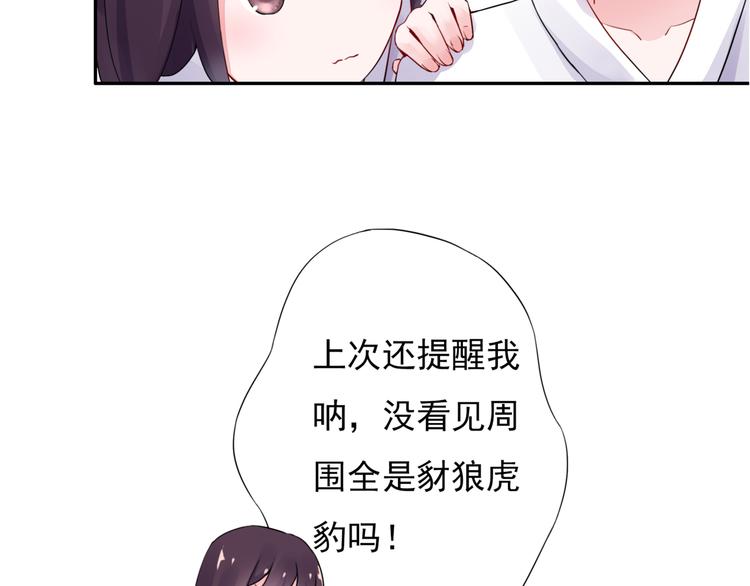 第5话  现场教学11