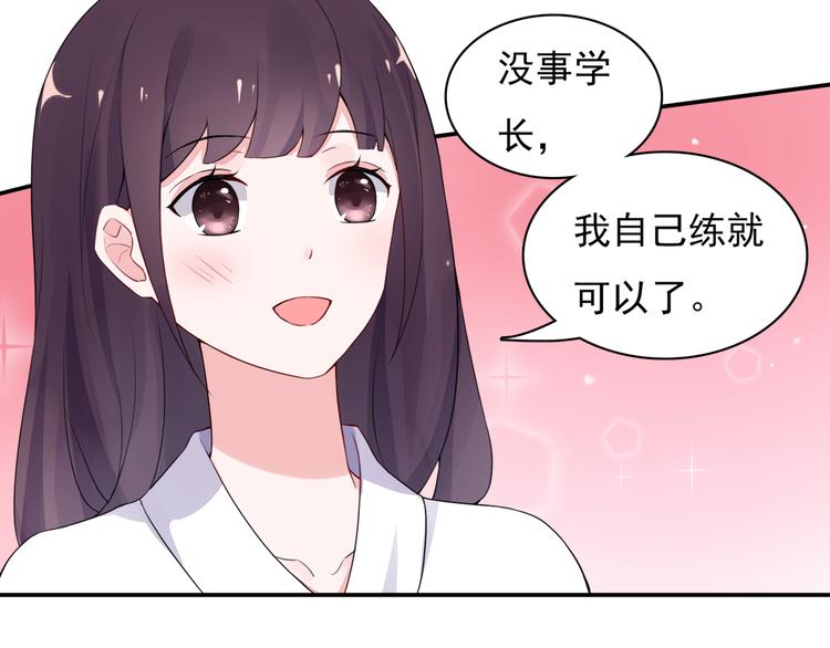第6话  流氓6