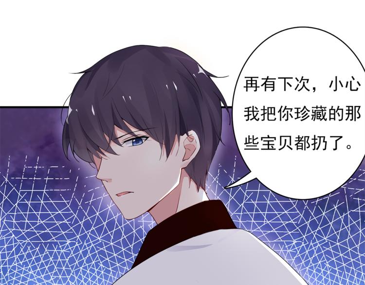 第9话 你的感情就这么廉价？14