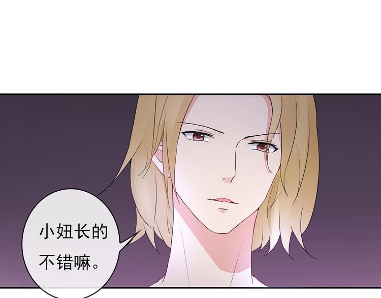 第24话 约会？42
