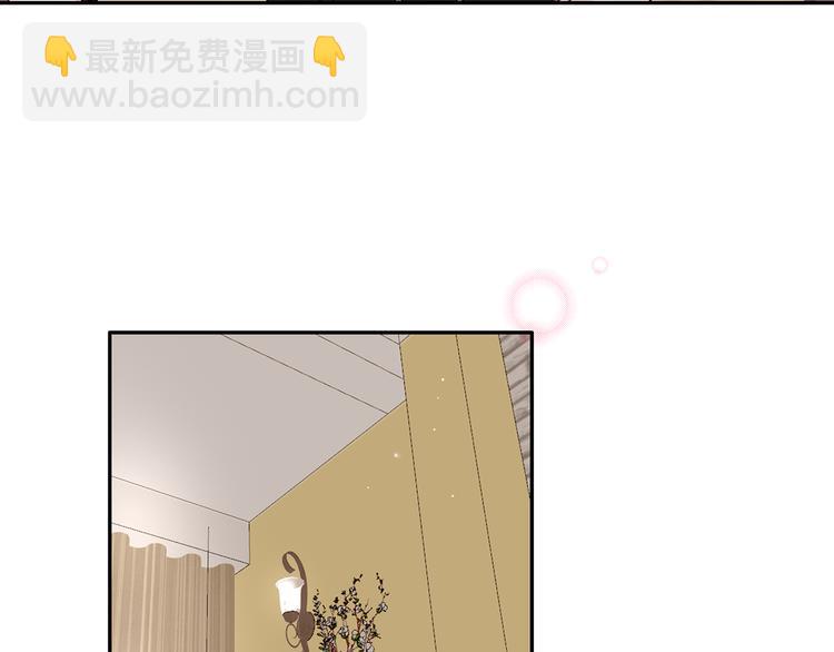 第18话 要做我的保姆吗?12