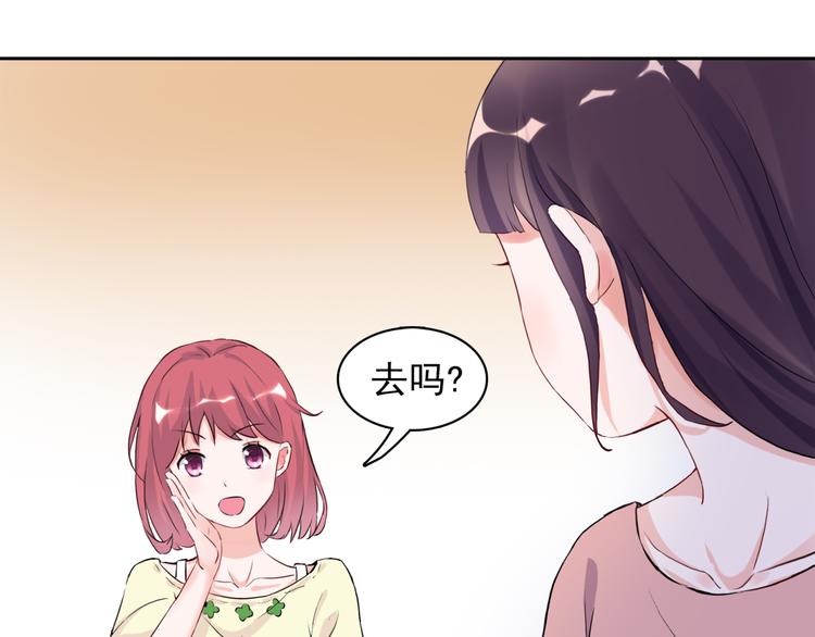 第1话  初遇帅学长10