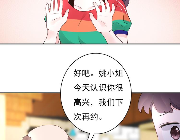 第21话 不关我的事37