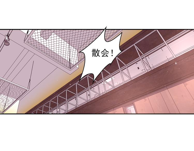 第17话 这个可恶的女人30