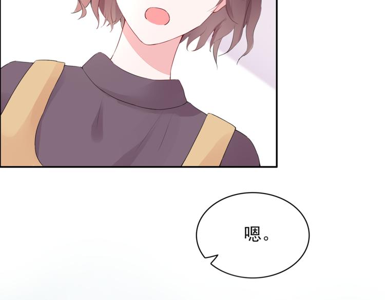 第11话 她有没有想我20