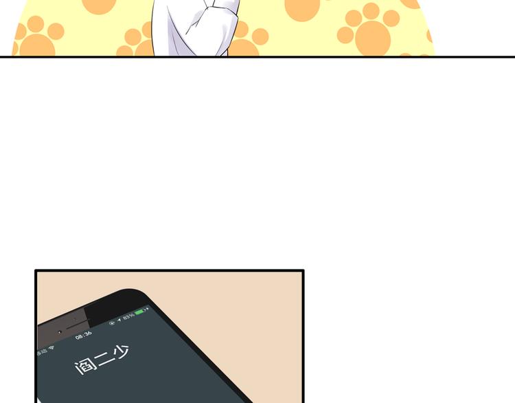 第11话 她有没有想我33