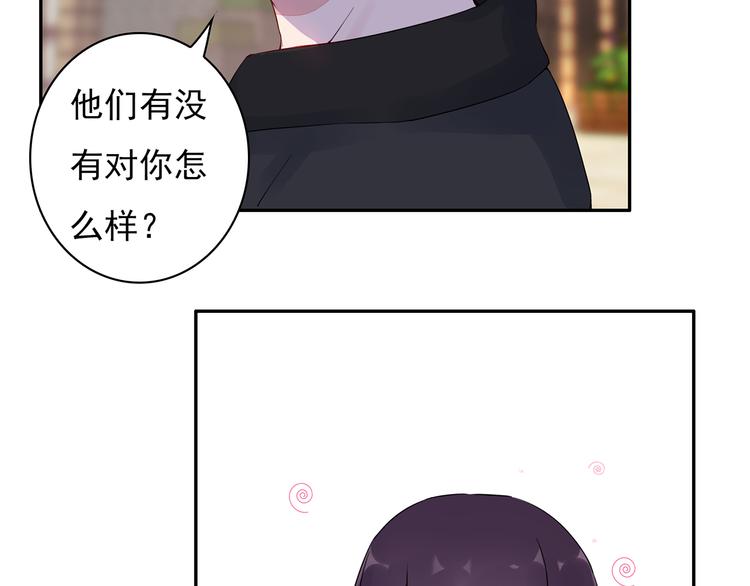 第25话 街头狂奔19