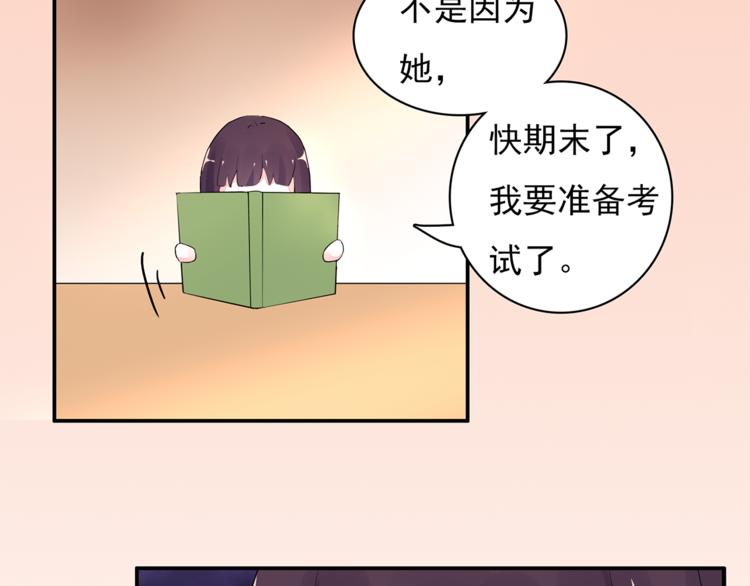 第8话 她怎么突然不来了24